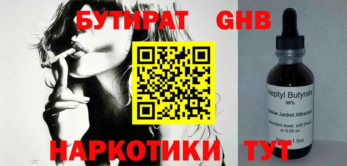 Новошахтинск  Вход с VPN  COCAIN  Амфетамин   Меф МЯУ МЯУ кристаллы  Экстази  ГАШИШ  Купить наркотики  Альфа ПВП СК   МАРИХУАНА 