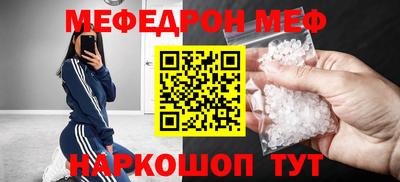 прущая мука Краснодар
