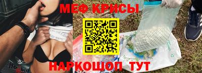 прущая мука Краснодар