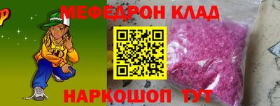 прущая мука Краснодар