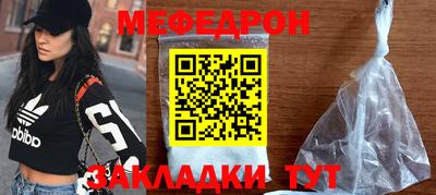 бошки Краснознаменск