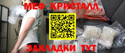 бошки Краснознаменск