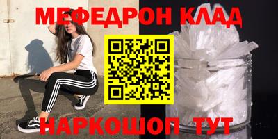бошки Краснознаменск