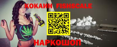 бошки Краснознаменск