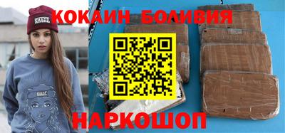 кокаин колумбия Краснокаменск