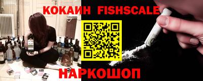 кокаин колумбия Краснокаменск