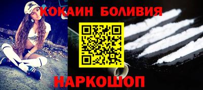 кокаин колумбия Краснокаменск