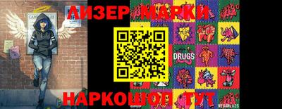 кокаин колумбия Краснокаменск