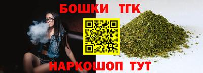 бошки Краснознаменск