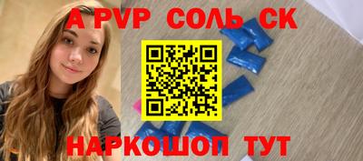 прущая мука Краснодар