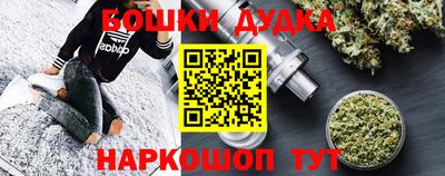 кокаин колумбия Краснокаменск