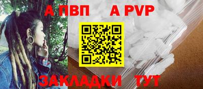 бошки Краснознаменск