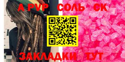кокаин колумбия Краснокаменск