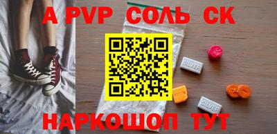 бошки Краснознаменск