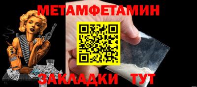 меф Кулебаки