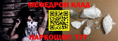 прущая мука Краснодар