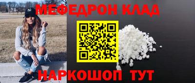 бошки Краснознаменск