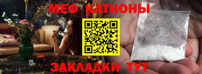 бошки Краснознаменск