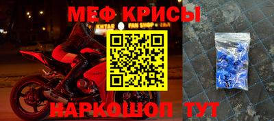 прущая мука Краснодар