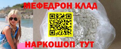кокаин колумбия Краснокаменск