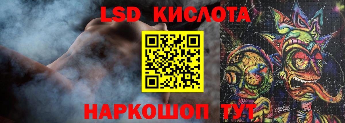блэк спрут сайт  ЛСД экстази ecstasy  Новошахтинск  Вход с VPN  Лсд 25 экстази кислота  ЛСД экстази 