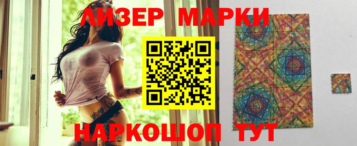 Лсд 25 экстази ecstasy Новошахтинск