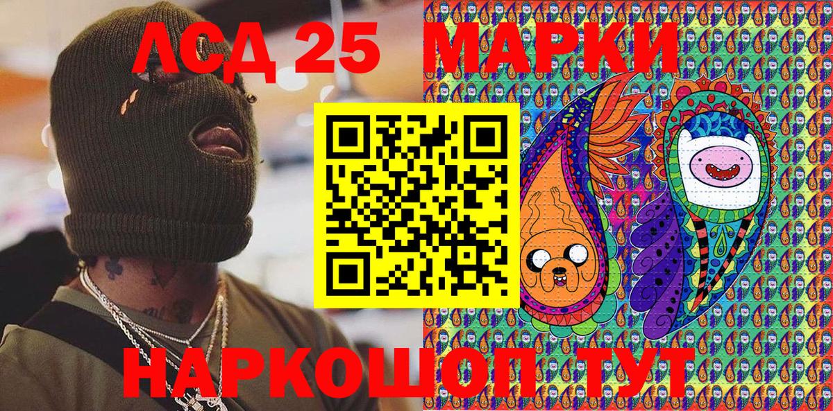 Марки N-bome 1,5мг  Марки N-bome 1,5мг  Новошахтинск  Вход с VPN 